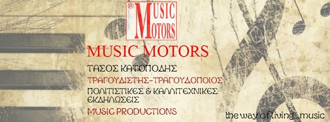 music productions